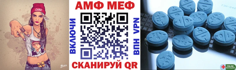 Амфетамин 98%  даркнет Telegram  Старый Крым 