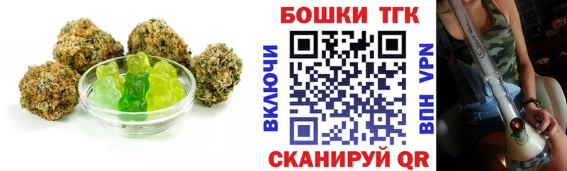 Печенье с ТГК конопля  где найти наркотики  Старый Крым 