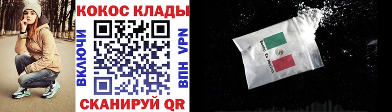 Кокаин Fish Scale  Старый Крым 