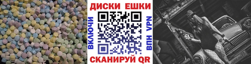 Ecstasy Punisher  Старый Крым 