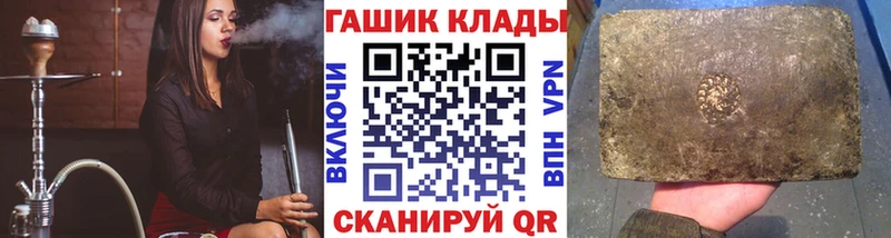 где купить   hydra ONION  ГАШ Ice-O-Lator  Старый Крым 