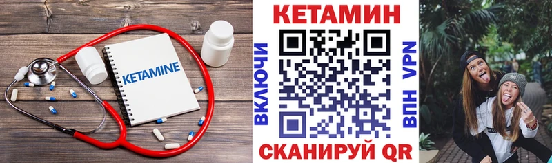 кракен ONION  Старый Крым  Кетамин ketamine 