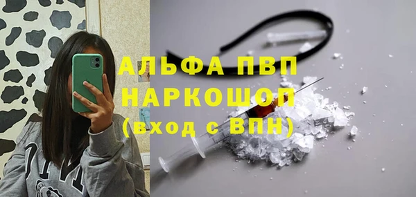 бутик Арсеньев