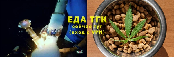 мефедрон Армянск