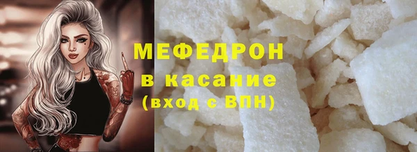 меф VHQ Аркадак