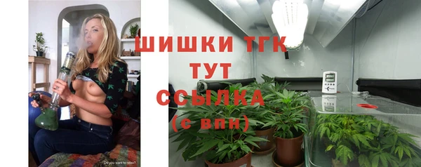 меф VHQ Аркадак