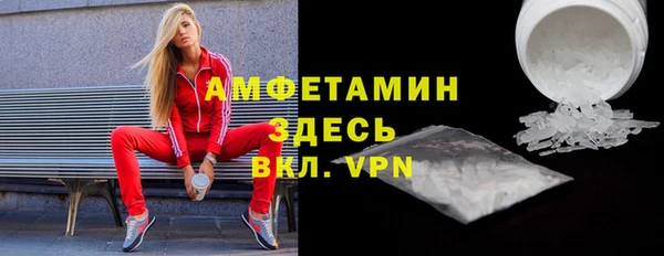 меф VHQ Аркадак