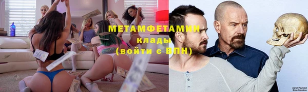 бутик Арсеньев