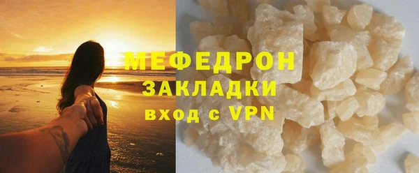мефедрон Армянск