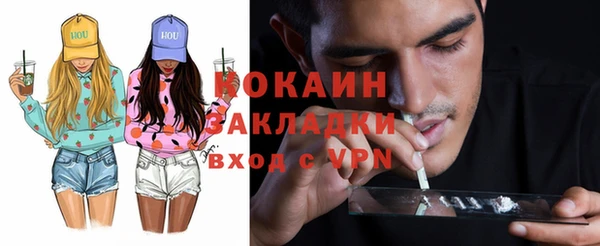 меф VHQ Аркадак