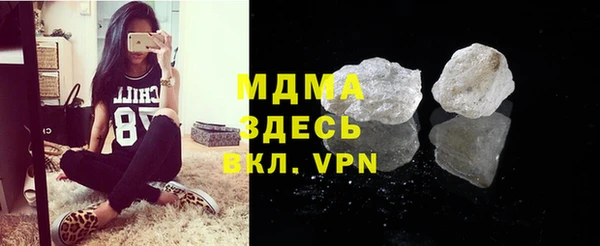 бутик Арсеньев