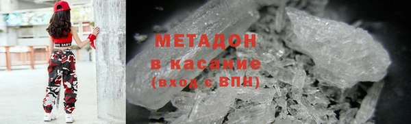 мефедрон Армянск
