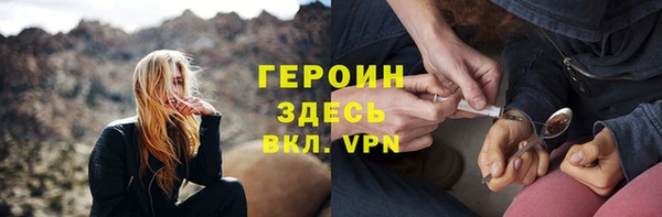 меф VHQ Аркадак