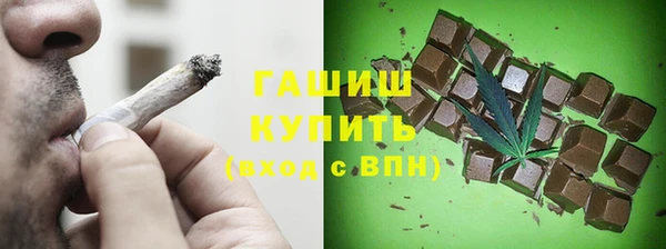 бутик Арсеньев