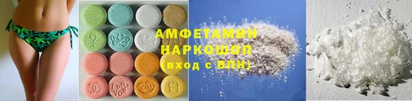 мефедрон Армянск