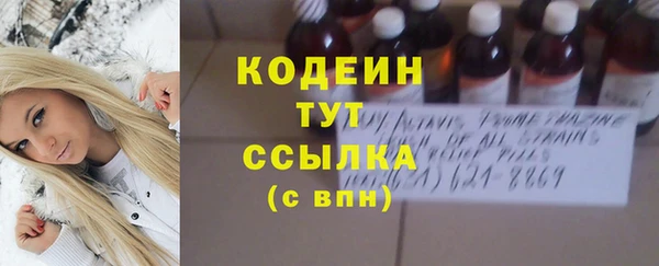 бутик Арсеньев