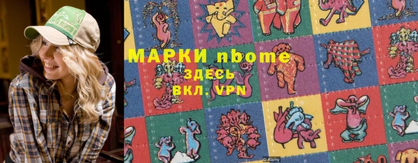 мефедрон Армянск