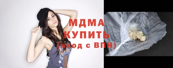 меф VHQ Аркадак