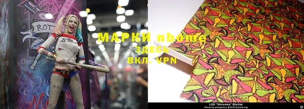бутик Арсеньев