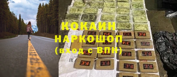 меф VHQ Аркадак