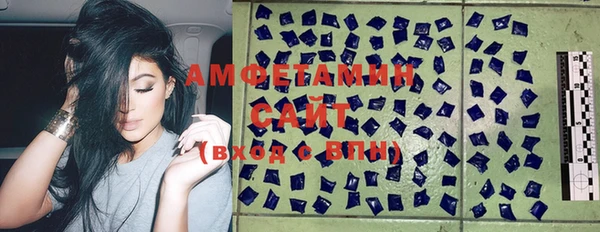 бутик Арсеньев