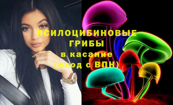 мефедрон Армянск