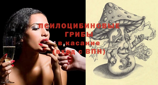 бутик Арсеньев