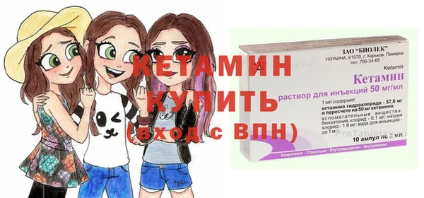 бутик Арсеньев