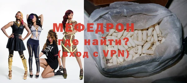 мефедрон Армянск