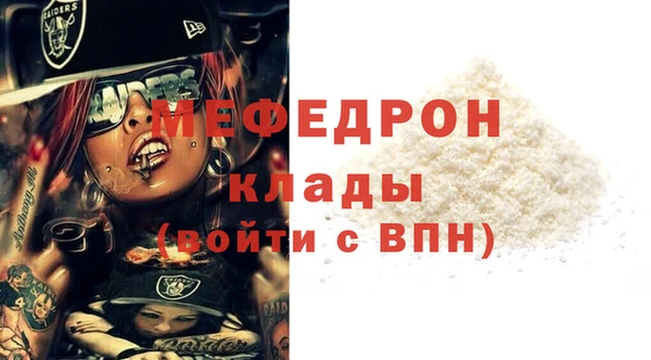 бутик Арсеньев