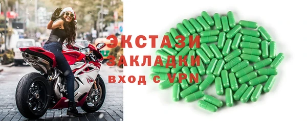 меф VHQ Аркадак
