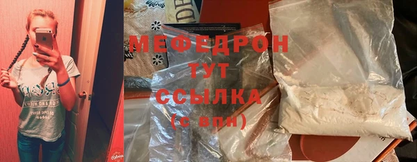 бутик Арсеньев