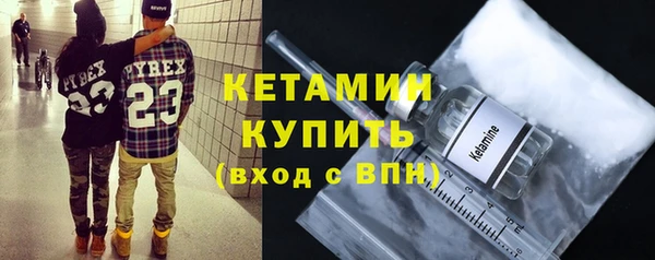 мефедрон Армянск