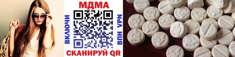 МДМА VHQ  Старый Крым 