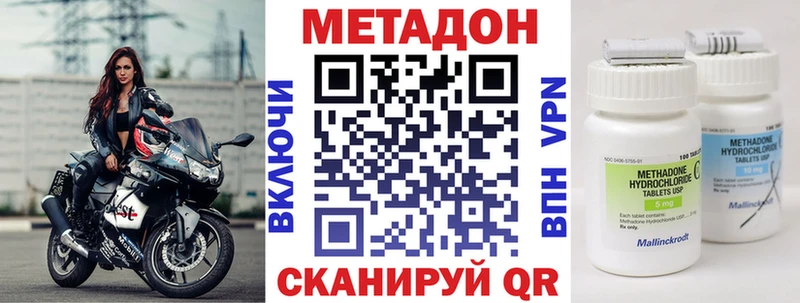 МЕТАДОН белоснежный  omg tor  Старый Крым  купить наркотики цена 