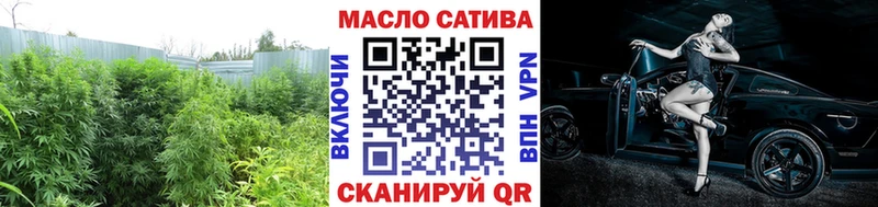 Дистиллят ТГК вейп купить наркотик Старый Крым